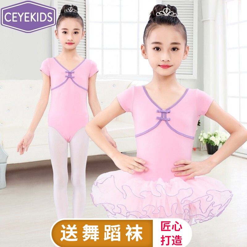 速发蹈童舞儿服童练功服粉色中式芭蕾舞舞跳裙体操服中国舞服装