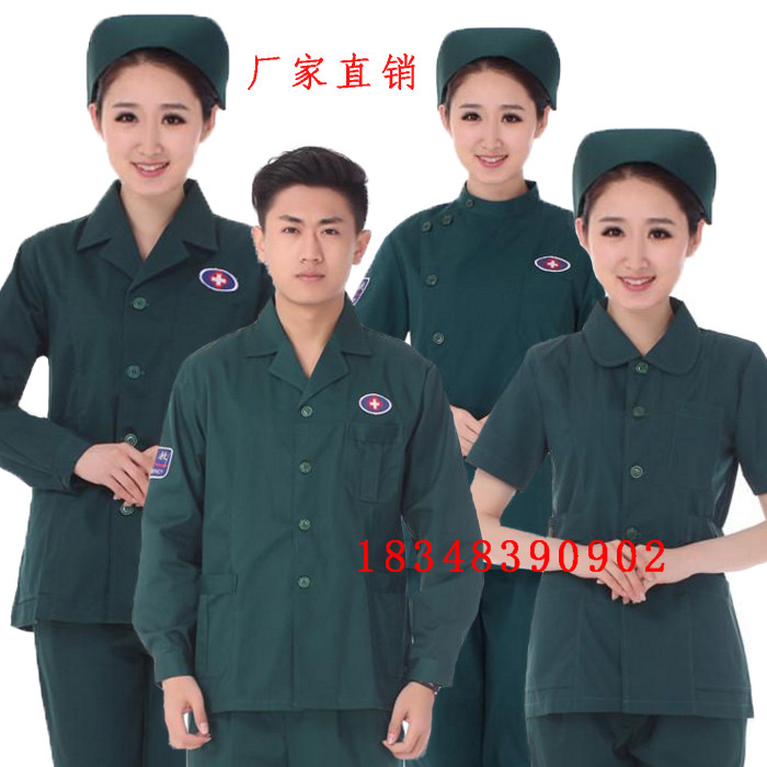 速发急救服120工作服分体套装急诊护士服长袖墨绿色手术衣医生服