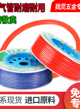 速发气动软管气管气线泵管P透6X4/8X5/10X6.5U明黑色磁缸电气阀