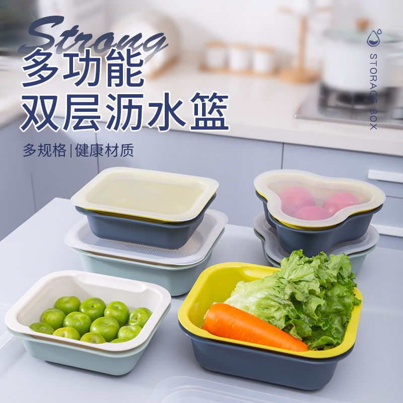 速发厨鹰家用双层沥水篮蔬料洗菜蓝振房淘菜篮洗水果塑菜带盖创意