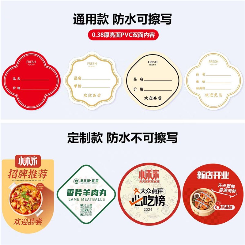 速发明档菜牌不锈钢席位卡酒店餐厅自助餐价签牌婚庆餐桌牌菜名夹
