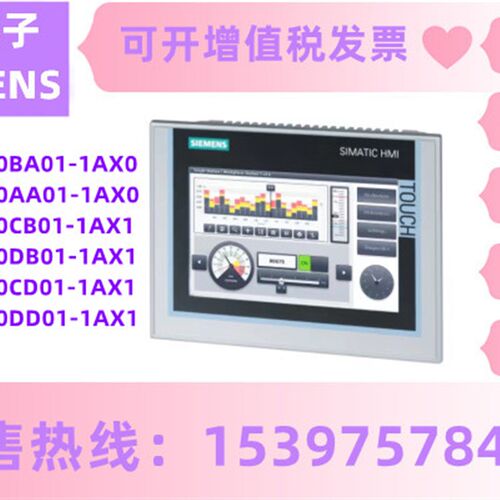 速发0AV664/6AV6 64-0BA01/B01/B01/D01/A01-1AX6/1DX1/O0O