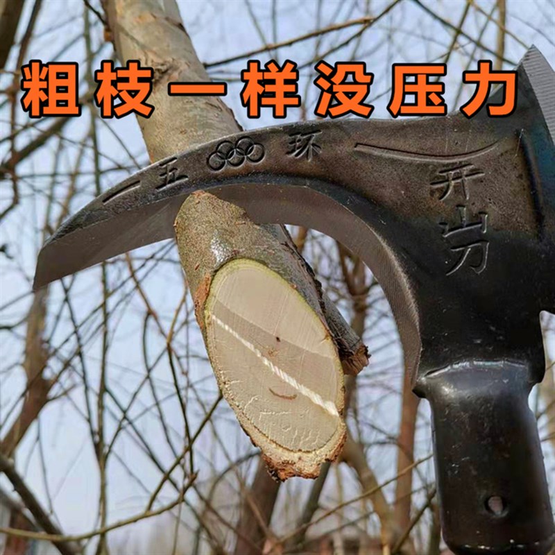 速发农砍镰刀户外钓鱼双用开草镰刀多功能小柴刀割路刀廉刀砍树枝