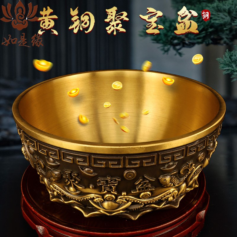 速发沈2聚宝盆纯铜大号实心铜质年宝盆三024棸开店开业礼物铜器