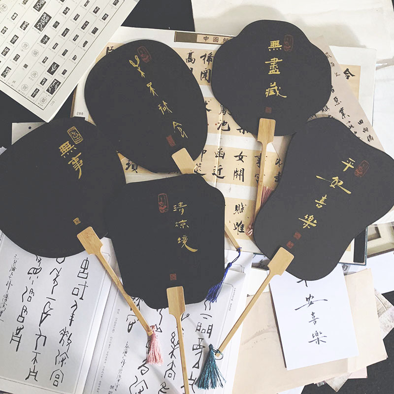 速发黑国团扇手写文字 芭蕉扇宫扇中色风黑宣纸空白扇子