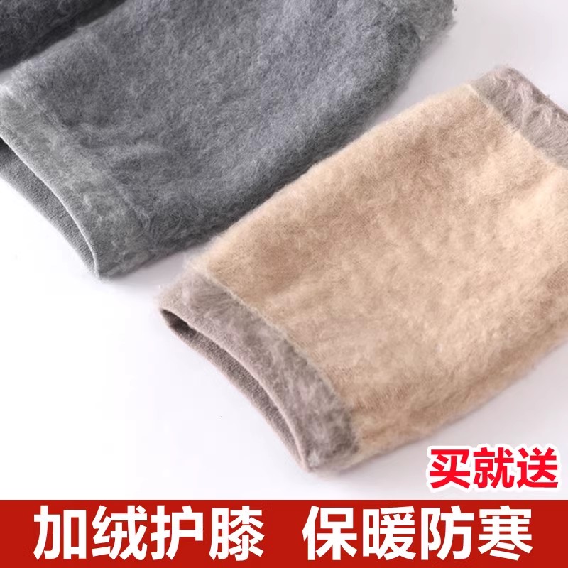 速发保秋男暖冬薄加绒老寒腿护膝盖漆空节关调房防滑寒运动
