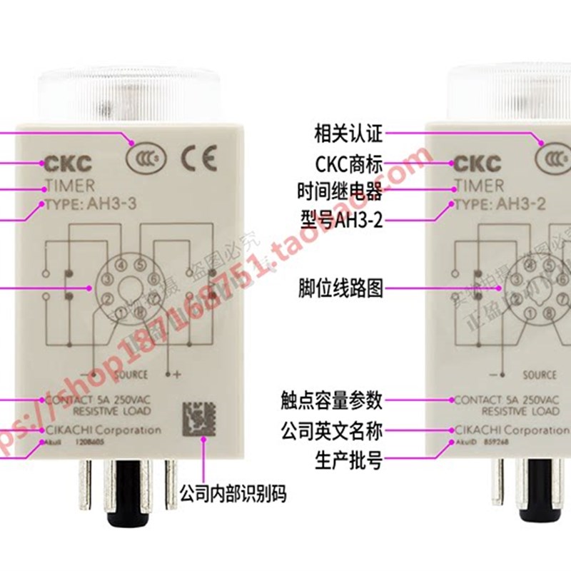 速发松菱C时间继电器AH-  AH-2  24V220V延时 1S S 6S  0S 60S