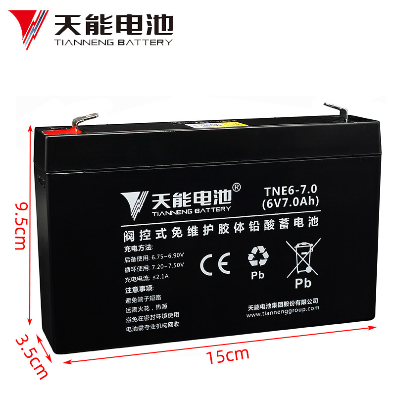 速发天能儿童电动容6V7ah20M7电瓶三量玩具摩托车大车轮蓄电