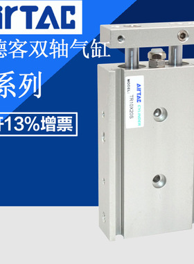 速发rTac双轴2缸TR20/25/2X80X0X100X1气5X150X175X200