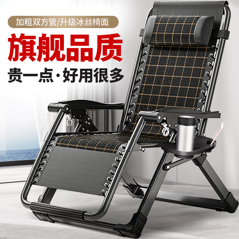速发午休宝躺椅折叠午用老人台休闲靠背椅家用办公室坐睡两憩椅
