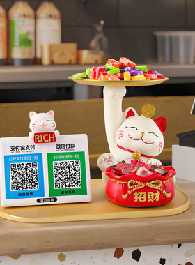 速发招财猫收款二维饰摆件店铺前台收业台盘合桌面装码品开银礼物
