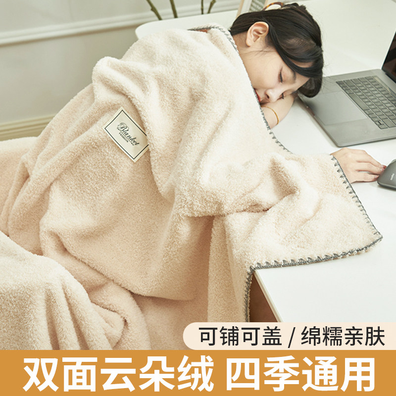 速发夏季薄款毛毯盖被子午子办公室披肩沙发毯床上用毛巾毯睡四季