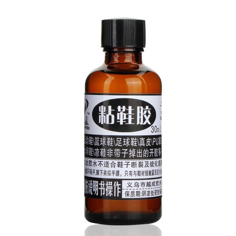 速发不发硬软胶凉拖鞋粘鞋胶补鞋专用胶软滑板鞋雪地靴底高跟