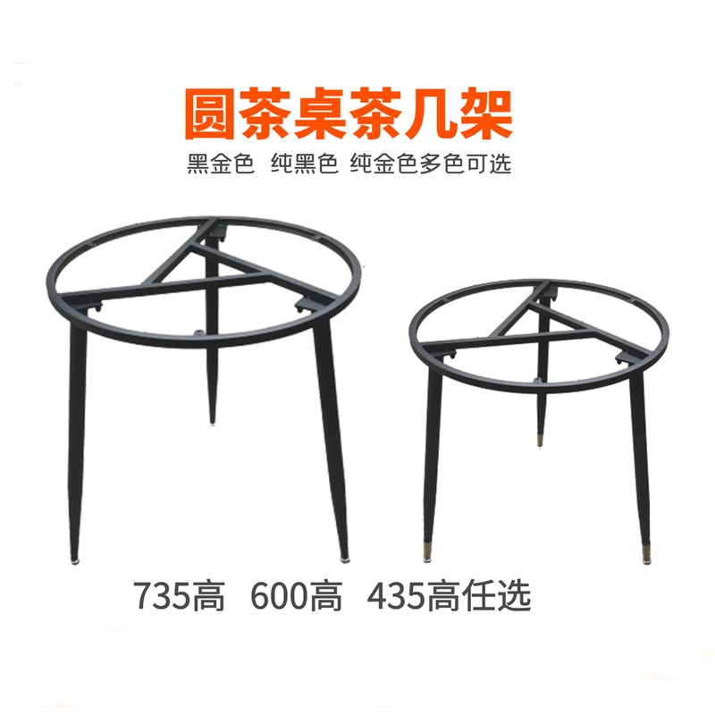 速发铁腿桌艺支架办公桌板大脚桌子桌架金属脚架简易餐桌脚桌子腿