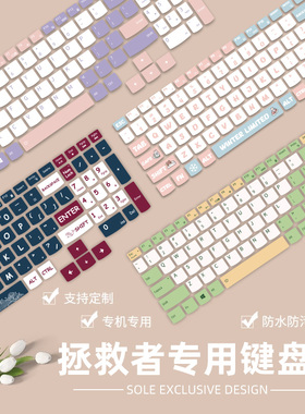 速发适用于拯救者y000p保护r7020p202膜y7000防K电脑X全覆盖r000p