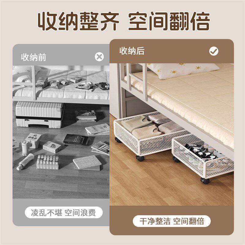 速发宿舍床底收纳箱大容量带轮学生寝室床下衣物整理筐抽屉式置物