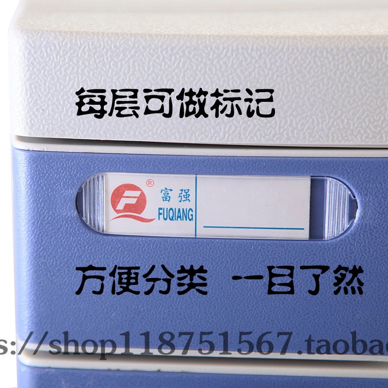 速发富资12层塑料抽屉柜带锁文件柜强料柜桌面收纳盒档案式办公家