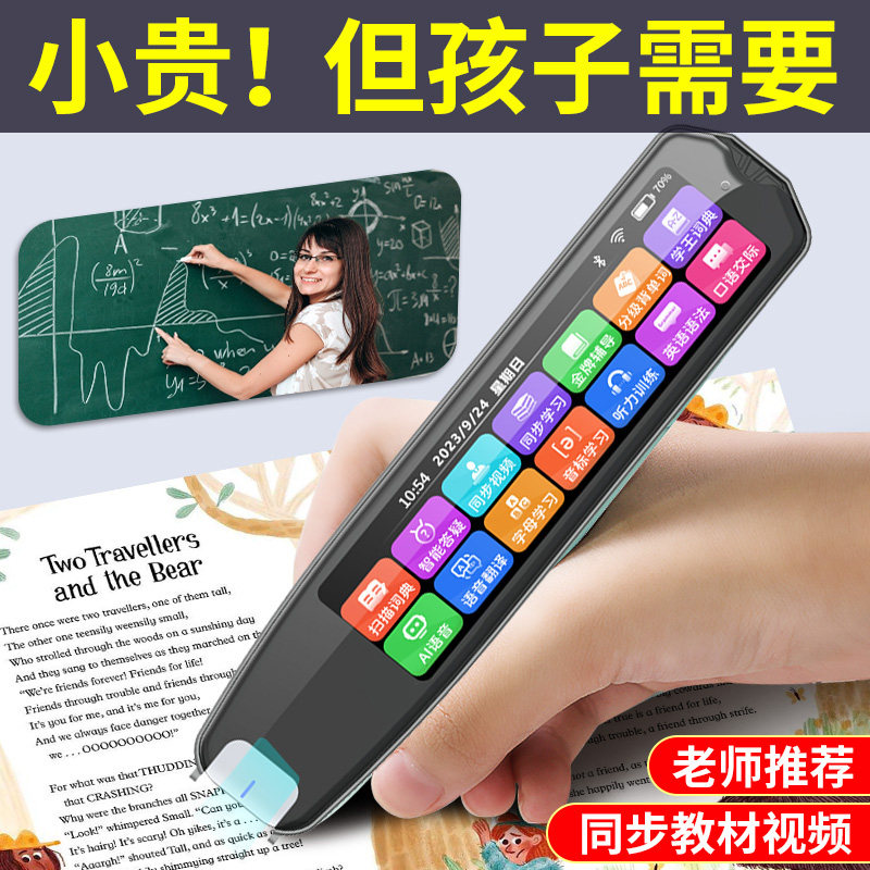 速发生日礼物孩10十岁男孩子12童儿8小学生初中高用实端升学开学