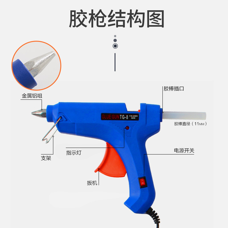 速发热熔胶枪手工制作电胶抢能家用热溶棒条小号热融胶棒