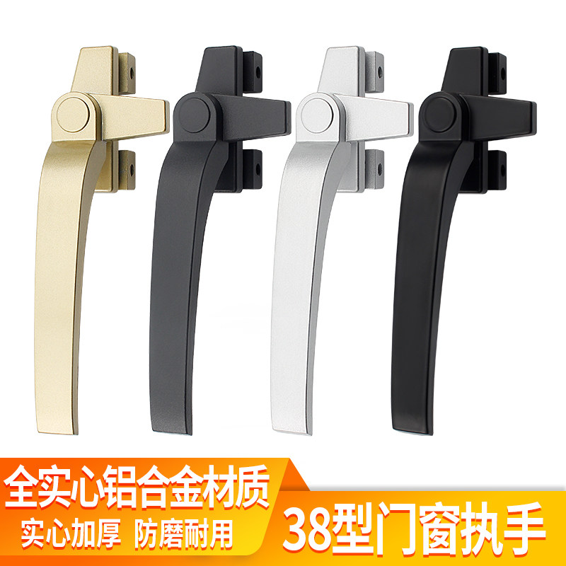 速发加厚窗户拉手8型窗手把户平开铝门窗拉手7字执手单点锁扣