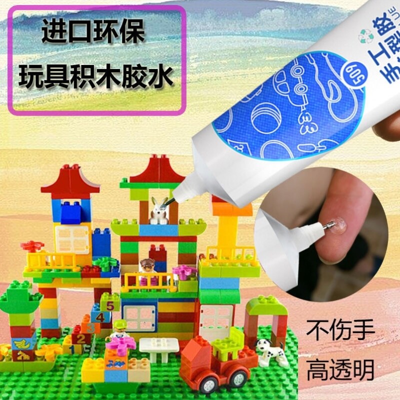 速发手工模型酒精胶折纸制作学生专用能透明速干白乳胶