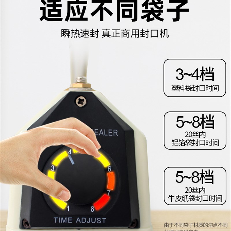 速发蓝莓牌FR-400A手压封口机 茶叶袋牛轧糖塑料袋无纺布包装机塑