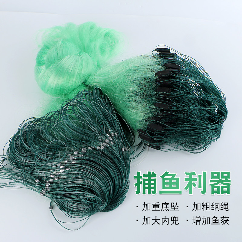 速发粘网粗网三层沉白挂网捕鲢鱼网条网加丝加重绿线