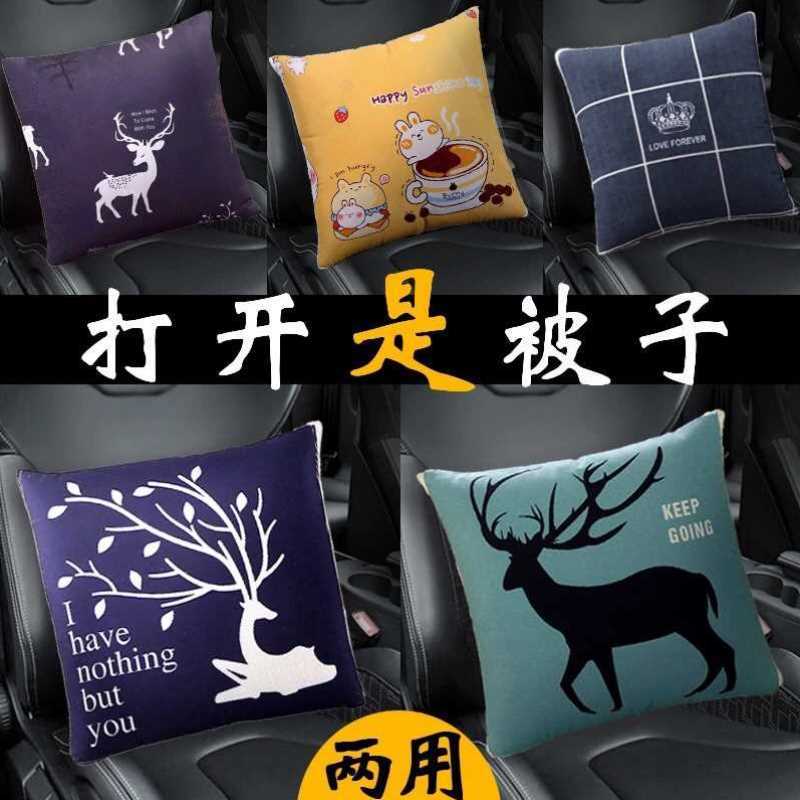 速发枕上抱车被子两用夏载高档新款车枕被睡觉毯子车季凉被盖毯二
