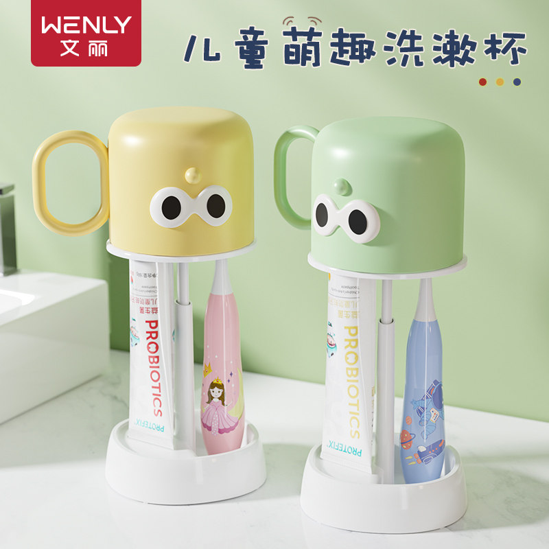 速发儿童漱用杯可爱高颜值套口刷牙杯洗漱杯学生孩家装牙膏牙刷杯