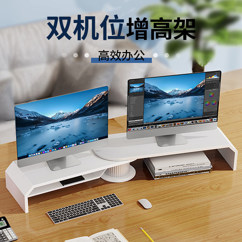 速发双机属增高架双屏支架桌面台式多屏组幕合金位托架子电脑办公