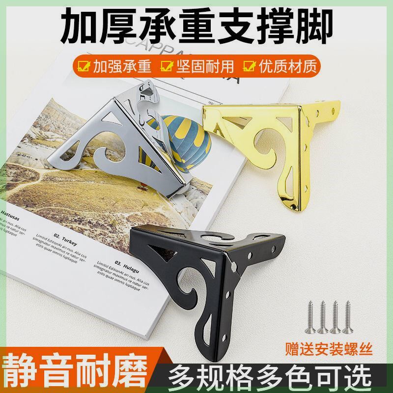 速发欧式镂空沙发脚花纹茶几腿橱柜脚三角电视柜脚脚家具床脚五金