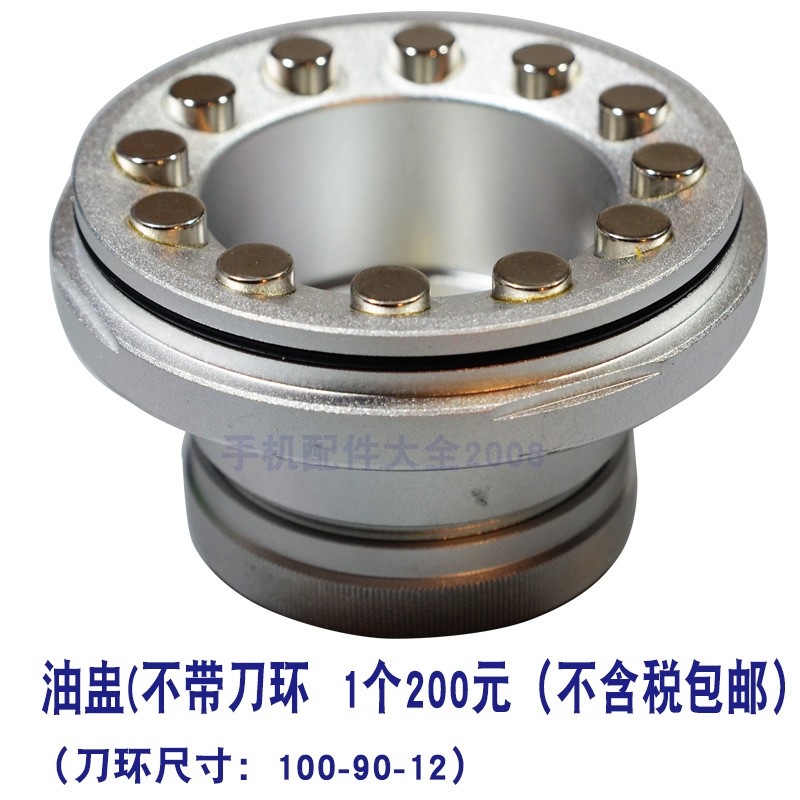 速发移印盅 油杯 陶盅杯配件刀瓷刀环 刮墨陶环 油瓷移印机可