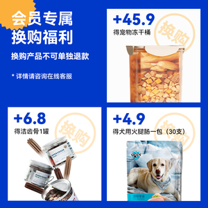 速发奥丁斗基比熊柯迪博美法泰金毛幼犬小型犬通用型4斤
