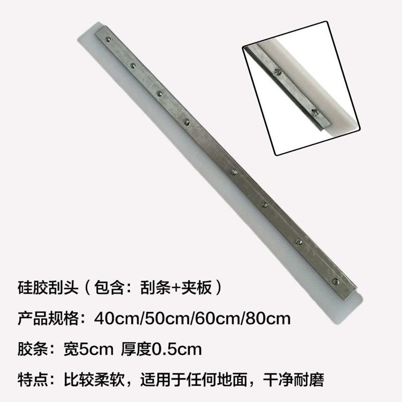速发刮水器推水刮地板刮胶棉橡胶地刮刀瓷砖刮地刮水清洁地刮配件