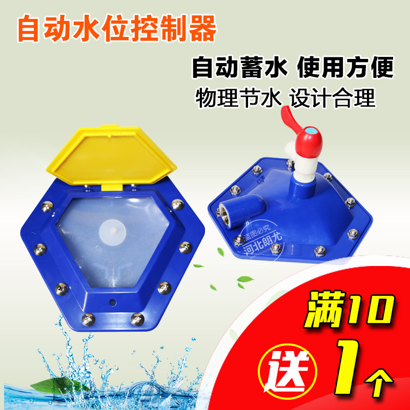 速发养殖场水位控制节 猪用节水器 兽用器械自 饮水器动养殖器水