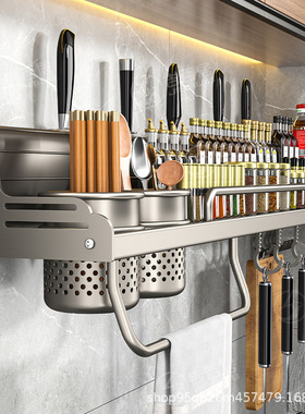 速发枪灰色厨房置物架壁挂收挂调料架挂架纳钩墙上刀架架味品收纳