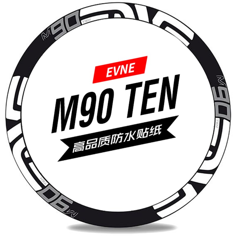 速发自0 TE山地车轮组贴纸轮圈M行车单车/光防水改色27.7反2 M60
