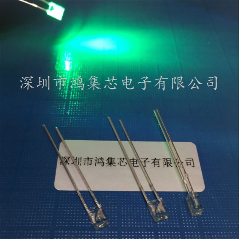 速发光立方灯珠2XX4mm方形翠绿色透明扁直平插发光管极二脚长27mm