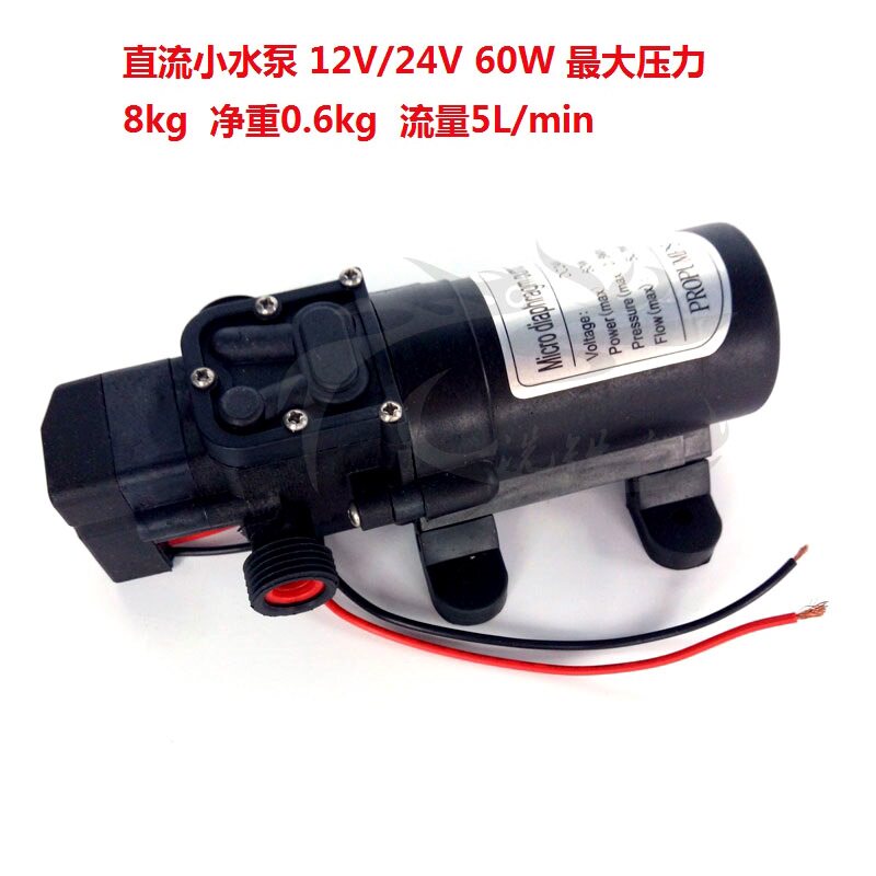 速发流膜泵气动12v2用v直隔泵家4自吸增压喷雾器化工泵洗车清洗机