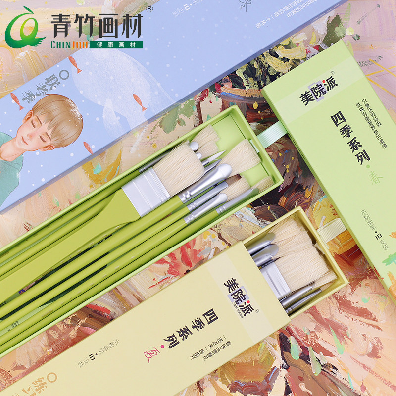 速发生竹水粉笔套装美术青色彩画扇狼毫笔形笔猪鬃尼龙笔排笔刷子