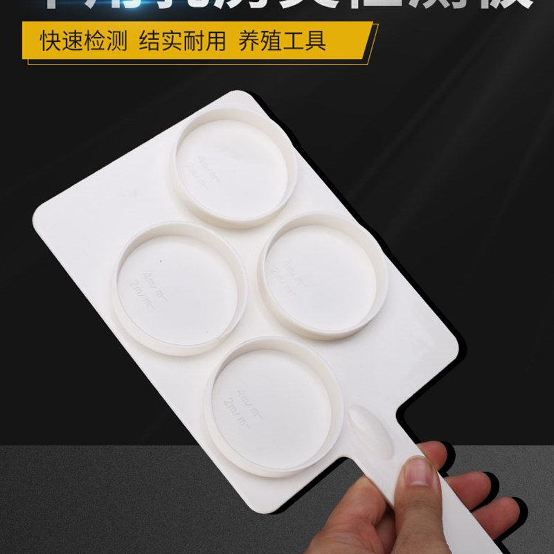 速发养殖器械奶牛乳房炎检测板检测盘兽用奶牛隐性乳房炎测试试测