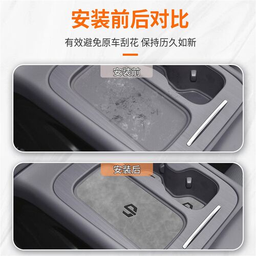 速发2024款零跑c10配件c10专用汽车用品改装件车内装饰中控水杯垫