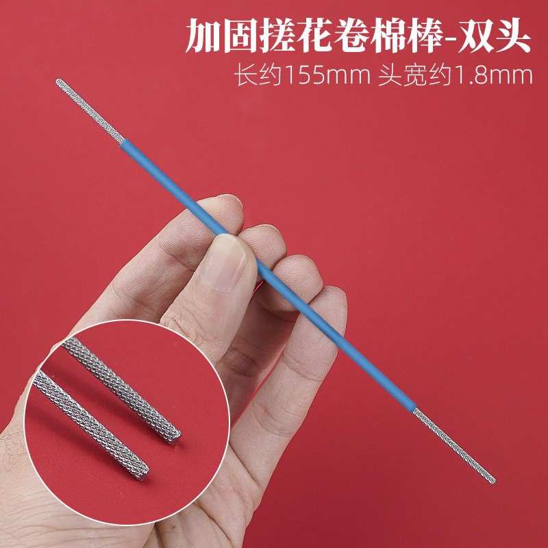 速发专业卷棉棒采耳工具不锈钢不发黑掏耳屑屎杨波洗耳朵裹棉花缠