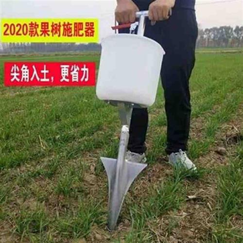 速发新款施肥器手动农用工具硬地追肥器果K园撒肥机下肥器施肥铁