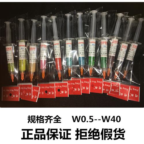 速发精微金刚石研磨膏油性打磨膏金属不锈钢模具省模镜面抛光膏