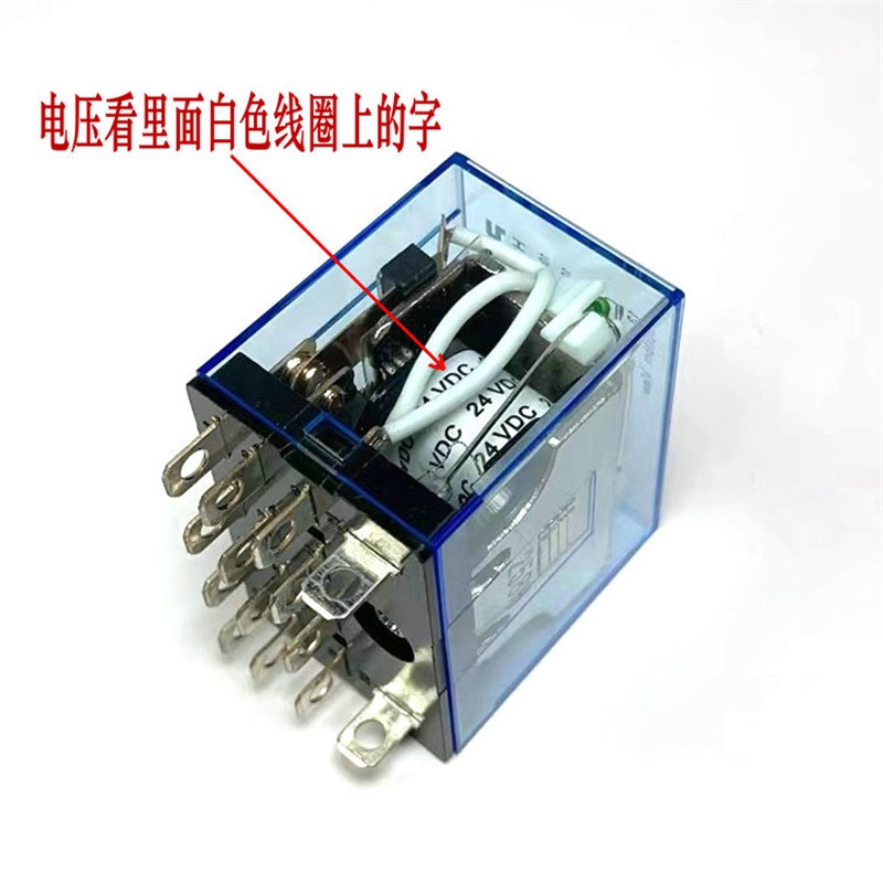 速发大14脚10A中间继电器LY4-2组AC220V 24V 1JV 110V 四 触点 4