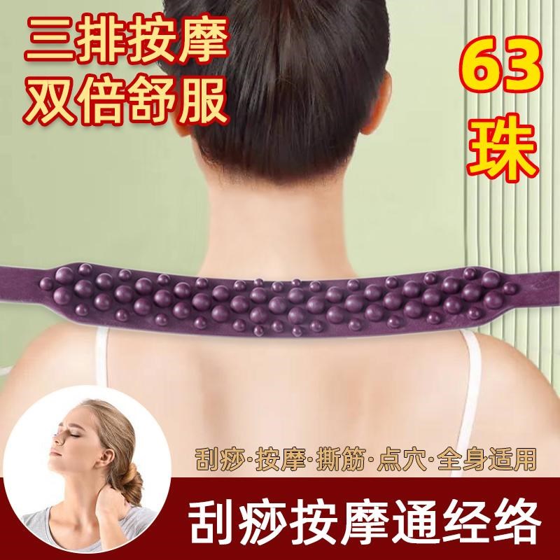 速发擀筋棒双排按摩刮痧棒全身通用经通疏络揉腹刮赶筋棍部腿推背