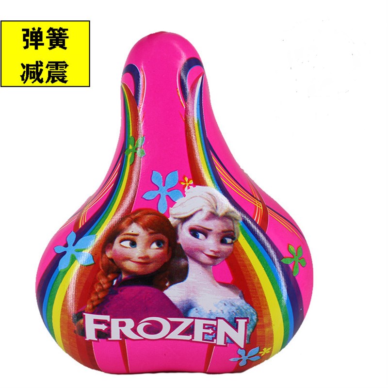 速发自行坐车座软车坐子配件鞍座坐板I座子T童车车垫坐垫通
