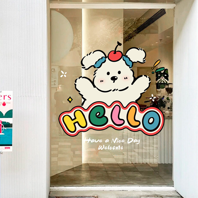 速发店创意可爱小货贴纸 童装杂狗店铺玻璃门布置静电贴画