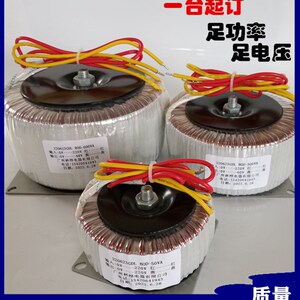速发200W50Vw1000w隔离8压器雷赛步进86变0V220V转6V48050V60V